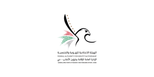 Federal Authority for Identity & Citizenship – GDRFA Dubai