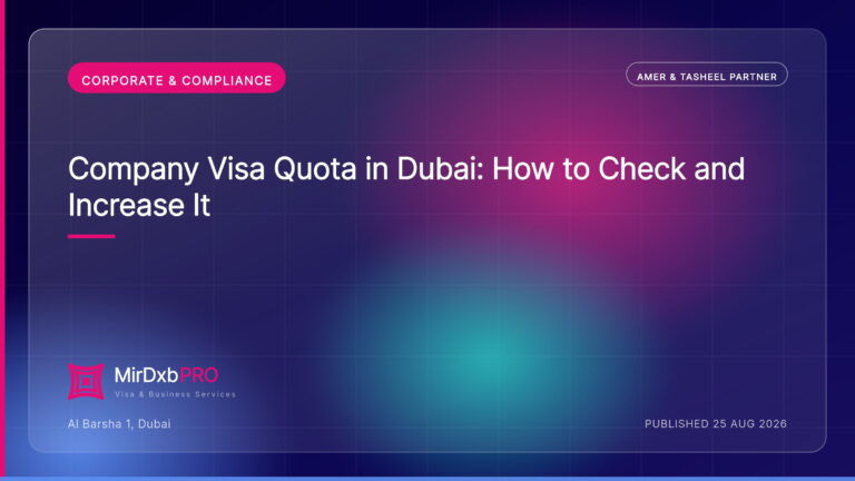 Company Visa Quota: Why You Cannot Hire the Team You Planned — MIRDXB PRO guide