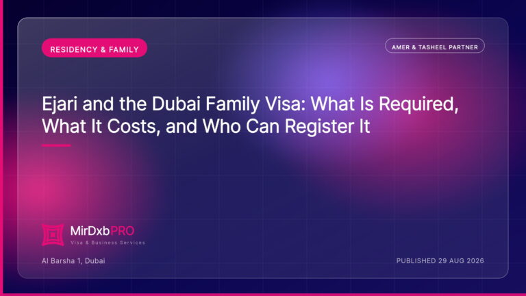 Is Ejari Required for a Family Visa in Dubai? — MIRDXB PRO guide