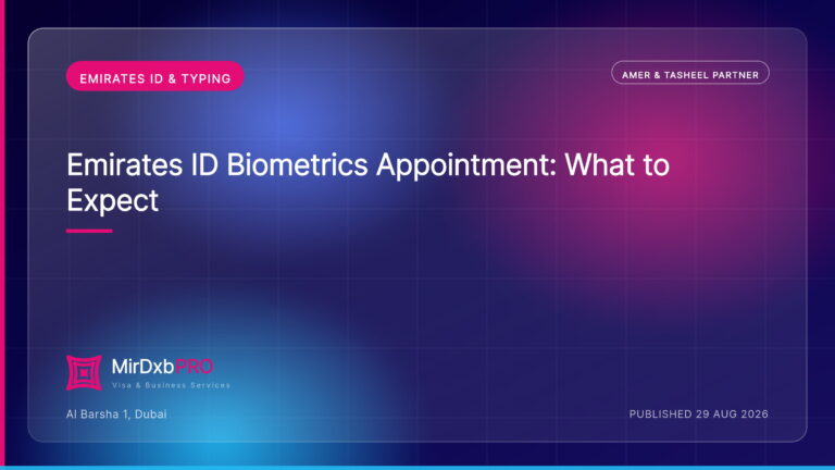 Emirates ID Biometrics Appointment: What to Expect — MIRDXB PRO guide