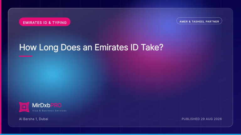 How Long Does an Emirates ID Take? — MIRDXB PRO guide