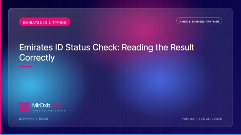 Emirates ID Status Check: Reading the Result Correctly — MIRDXB PRO guide