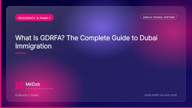GDRFA Dubai Services Explained — MIRDXB PRO guide