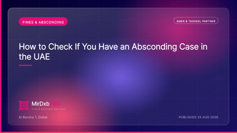How to Check If You Have an Absconding Case in the UAE — MIRDXB PRO guide