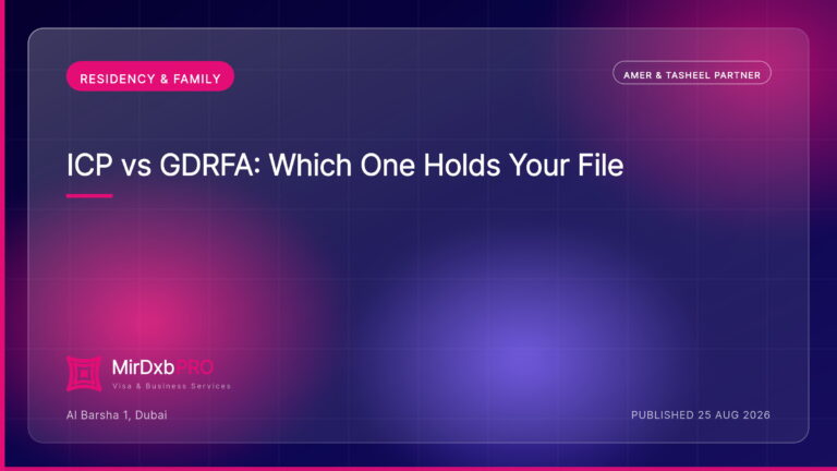 ICP vs GDRFA: Which One Holds Your File — MIRDXB PRO guide