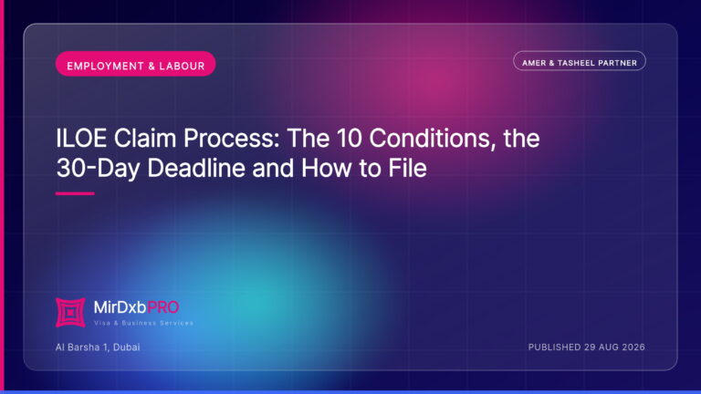 ILOE Claim Process: How to Claim After Job Loss — MIRDXB PRO guide