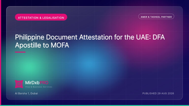 Philippine Document Attestation for the UAE — MIRDXB PRO guide