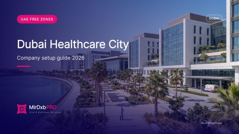 Dubai Healthcare City company setup: illustrative image of the medical campus