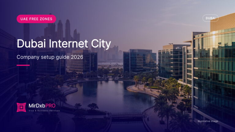 Dubai Internet City company setup: illustrative image of tech offices around the lake
