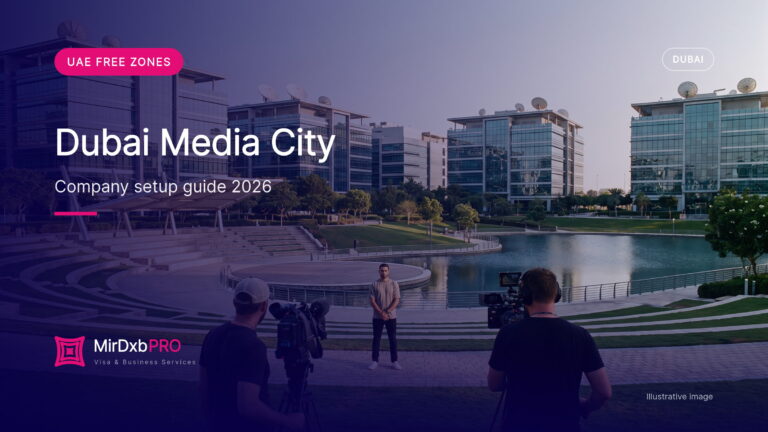 Dubai Media City company setup: illustrative image of broadcaster offices and amphitheatre park