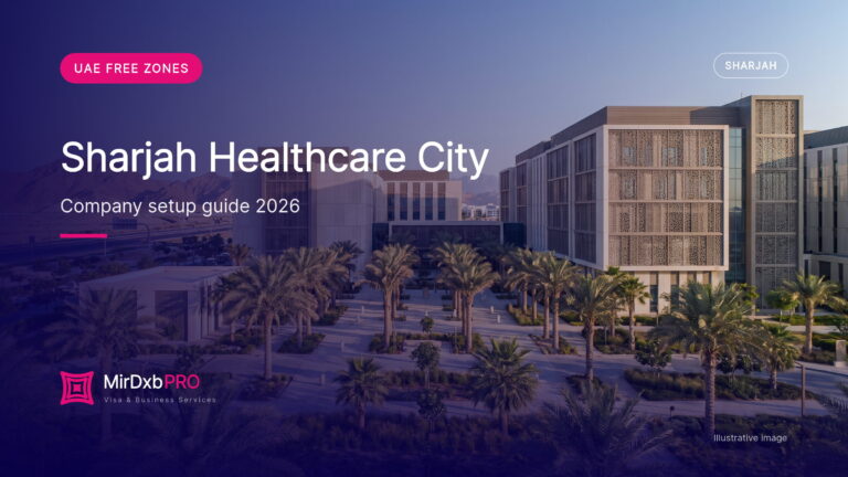 Sharjah Healthcare City free zone: illustrative image of a healthcare campus in Sharjah