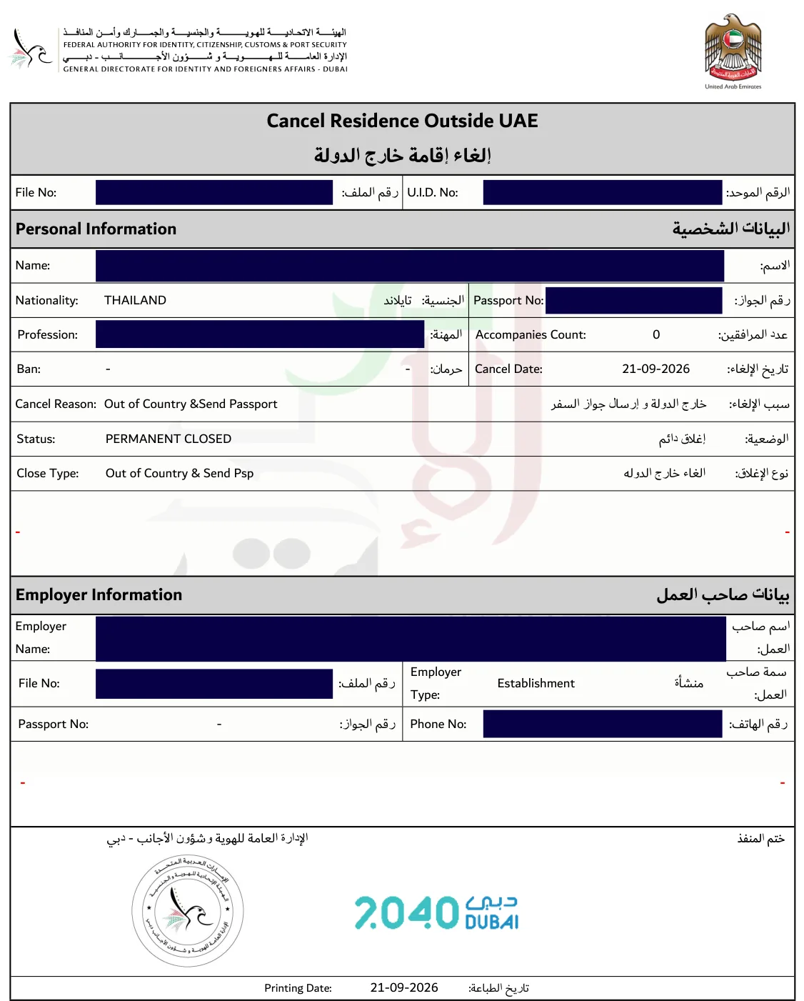 GDRFA Cancel Residence Outside UAE letter dated 21 September 2026, status permanent closed, with the client's personal and employer details redacted