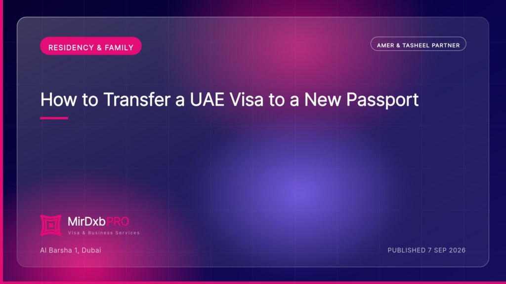 How to Transfer a UAE Visa to a New Passport — MIRDXB PRO guide
