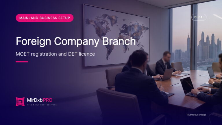 Branch of Foreign Company Dubai 2026: MOET Registration, DET Licence, Attested Documents, Tax and Branch vs Subsidiary (illustrative photo)
