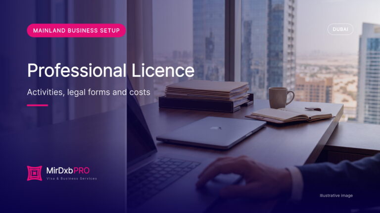 Professional Licence Dubai 2026: Eligible Activities, Legal Forms, Local Service Agent, Approvals, Costs, Visas and Tax (illustrative photo)