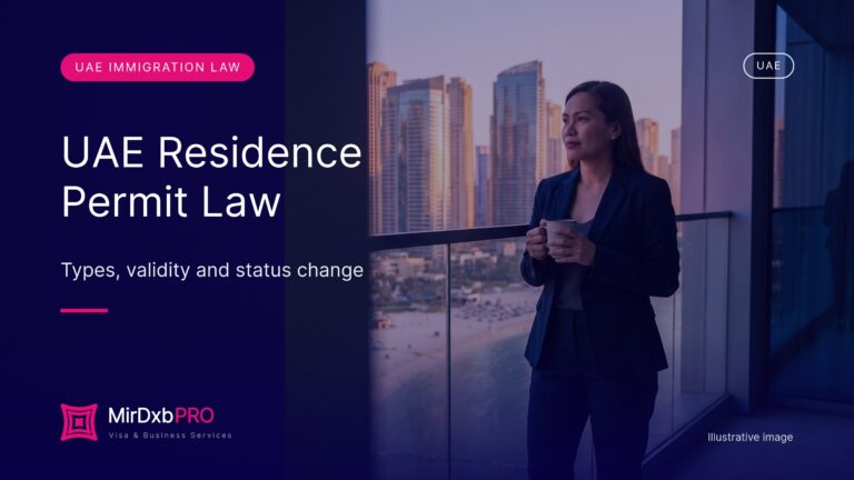 Residence Permits in UAE Law: Articles 36 to 40 Explained - MIRDXB PRO