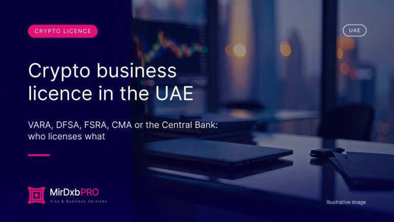Crypto business licence in the UAE - MIRDXB PRO